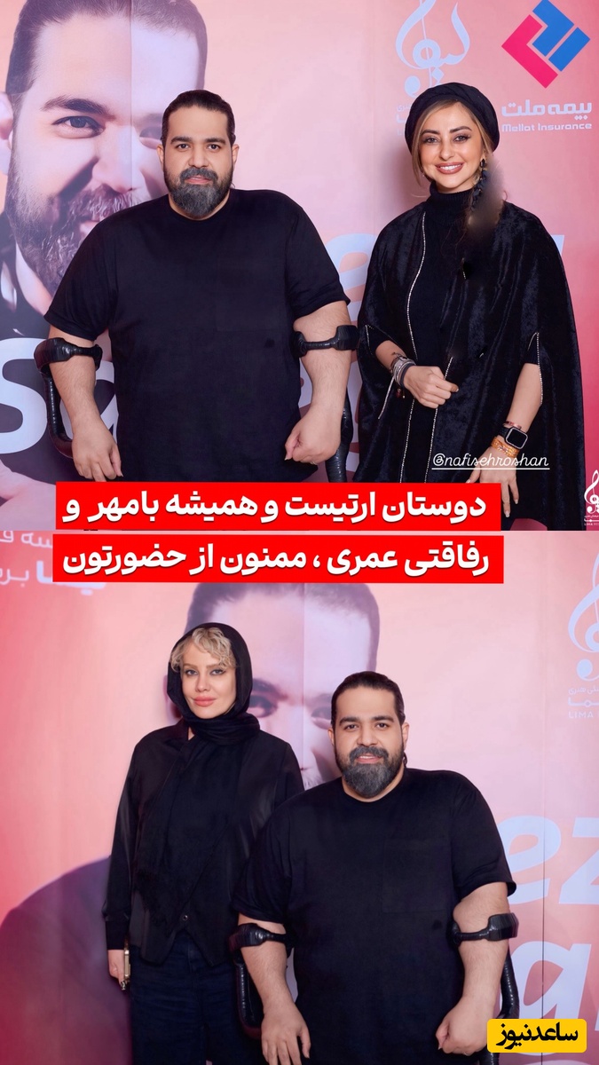 شراره رخام در کنسرت رضا صادقی