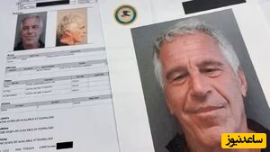 لیست سیاه لو رفت؛ نام پادشاهان و میلیاردرهای معروف در جزیره اپستین! +ویدیو