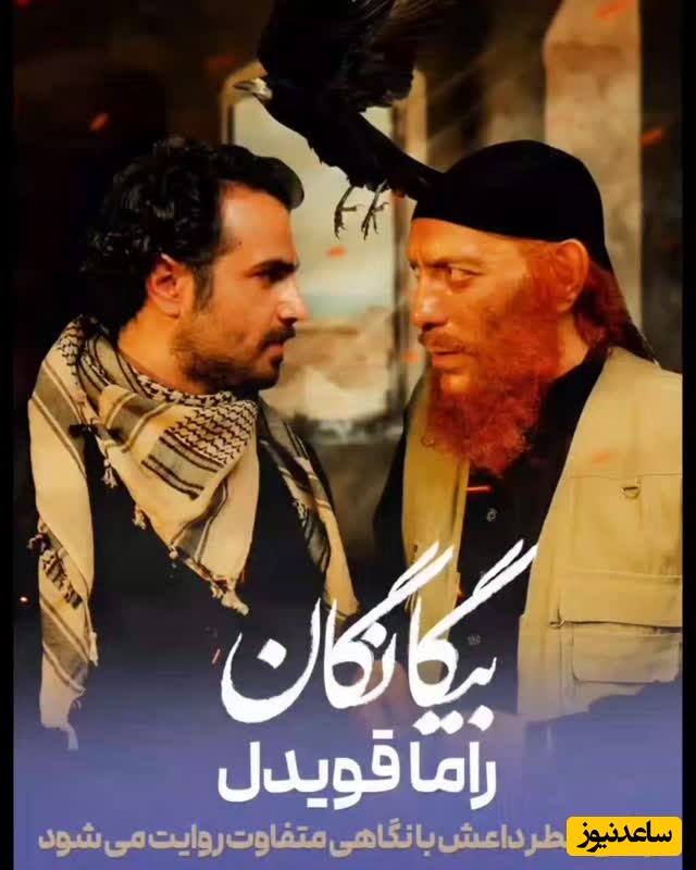 نگاهی به پشت صحنه سریال +18 بیگانگان با نقش آفرینی ارسلان قاسمی، محمد نادری، مریم کاویانی، مهران رجبی و...