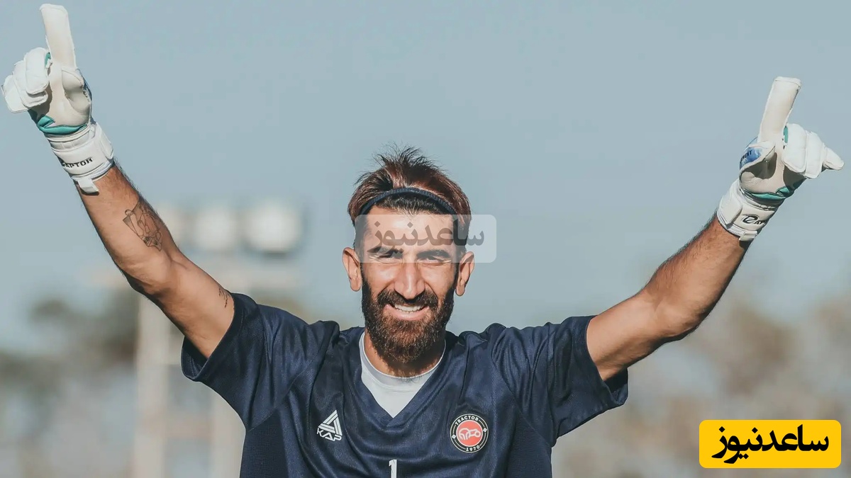 ویدیو| علیرضا بیرانوند فاش کرد چگونه بدون خواندن یک کلمه، دانشجوی دکتری شد!