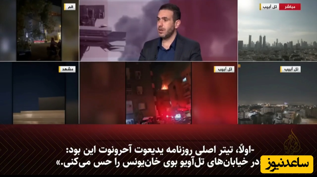(فیلم) اعتراف افسر ارتش اسرائیل درباره قدرت موشک‌های ایرانی: خیابان‌های تل‌آویو بوی غزه می‌دهد!