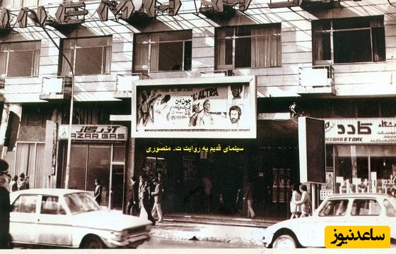 قدیمی‌ترین سینمای ایران در تبریز با قدمت 122 سال/قدمت اولین سینمای تهران 98 سال+ویدیو