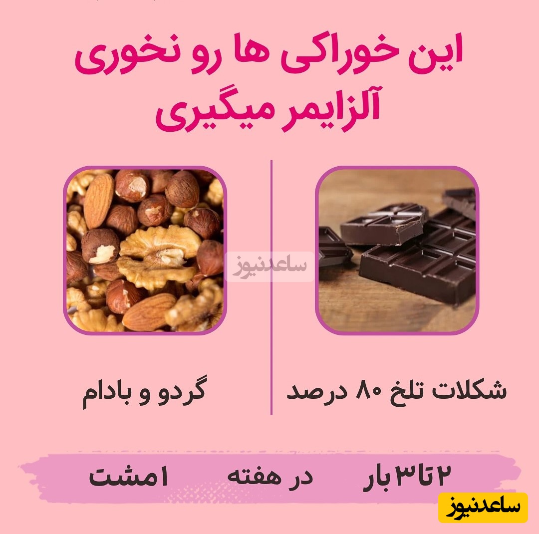 مواد غذایی
