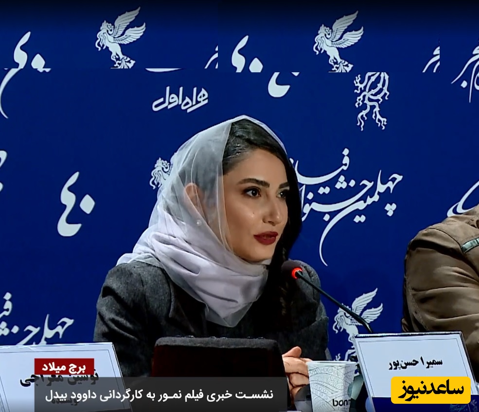 استایل شیک و پوشیده‌ی سمیرا حسن پور روی فرش قرمز/ ببینید چقدر لوند و خانومه!