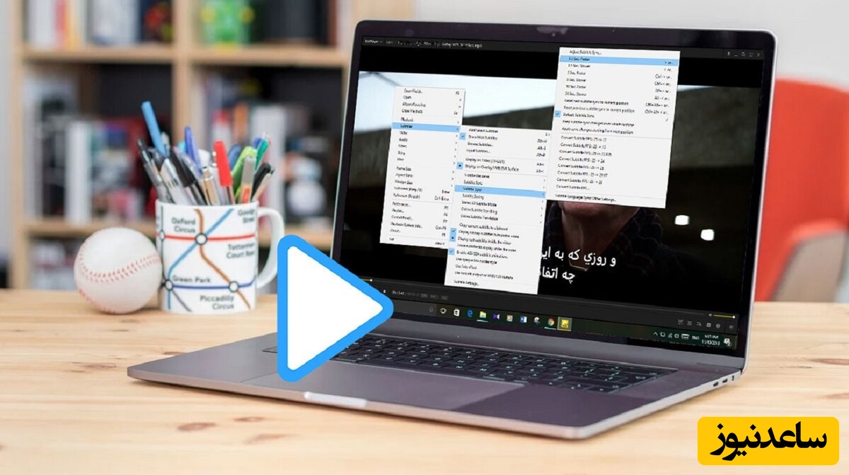 چگونه دو زیرنویس را همزمان در KMPlayer اجرا کنیم؟ + فیلم آموزشی