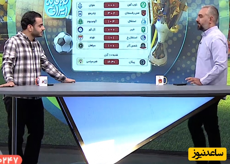 در رسانه‌ای که باید برای همه باشد، سهم بعضی‌ها بیشتر است/ تمجید باکیچ توسط مجری و کنایه به بیرانوند