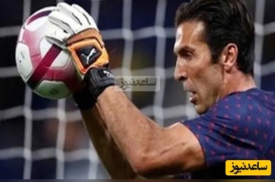 نوستالژی ورزشی/ واکنش اعجاب‌انگیز؛ لحظاتی که بوفون تاریخ‌ساز شد