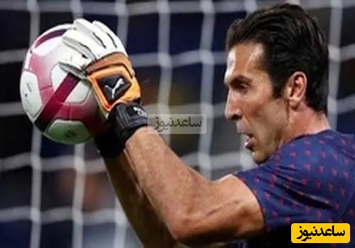 نوستالژی ورزشی/ واکنش اعجاب‌انگیز؛ لحظاتی که بوفون تاریخ‌ساز شد