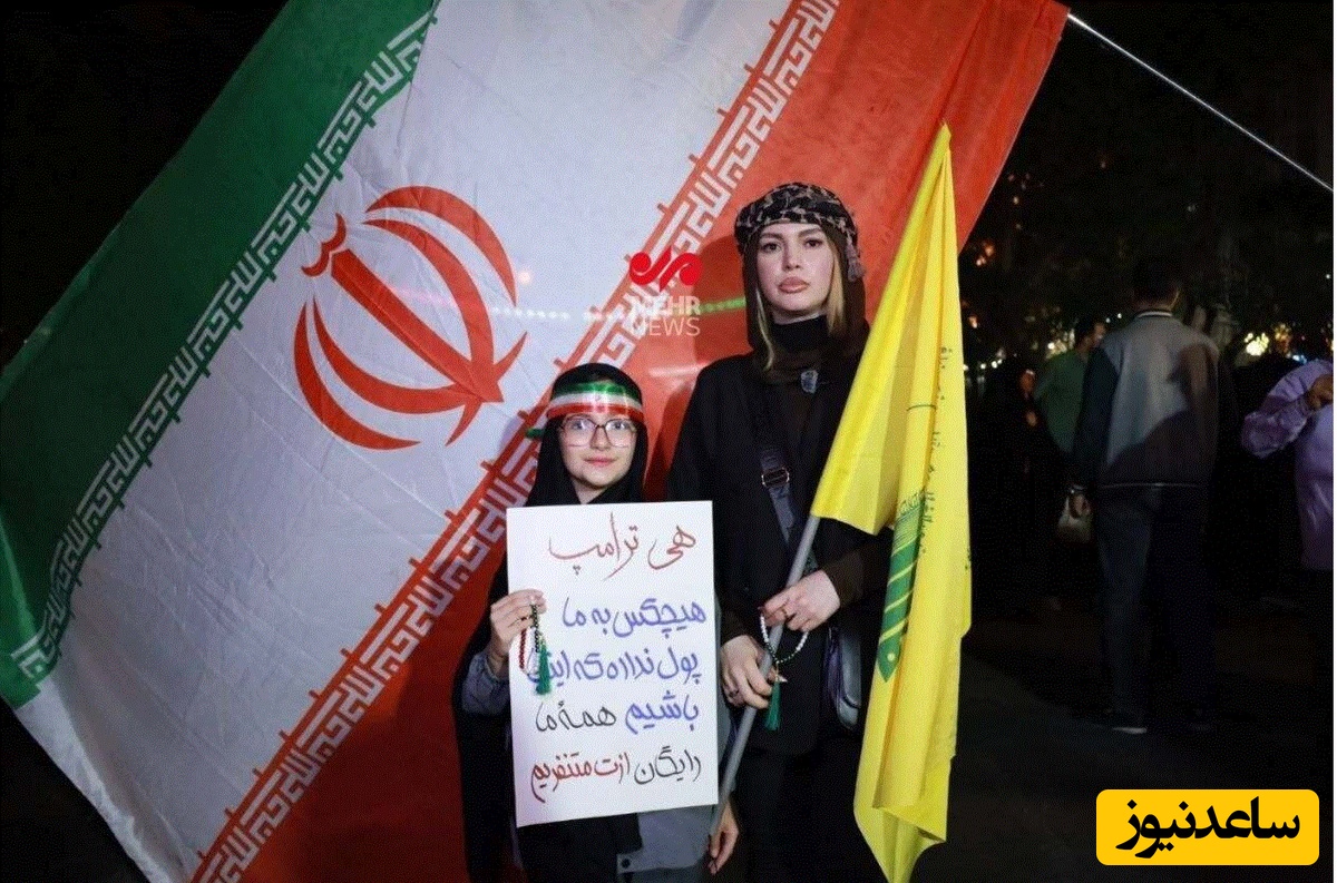 تجمعات تهران
