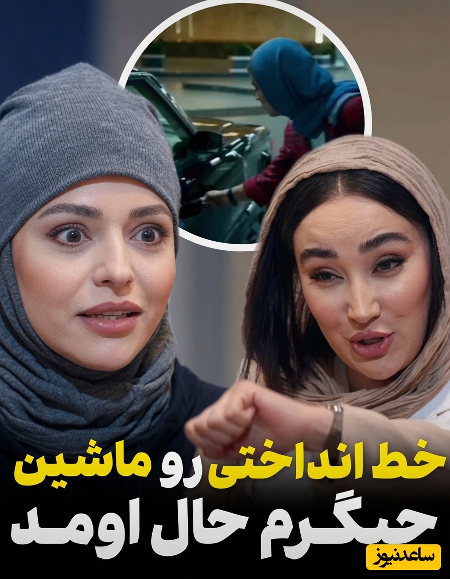 ماجرای صابون خیاطی و یک سکانسِ پرحاشیه؛ چرا سوگل خلیق در ضبط این صحنه از سریال تا این حد استرس داشت؟+ویدیو