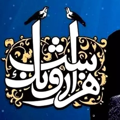 عکس قدیمی شاه زمان سریال هزار و یکشب با کوله پشتی در راه مدرسه