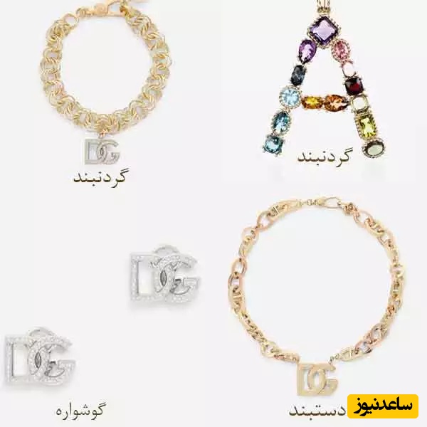 برند دولچه گابانا