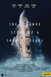 The Strange Story of a Shining Pearl