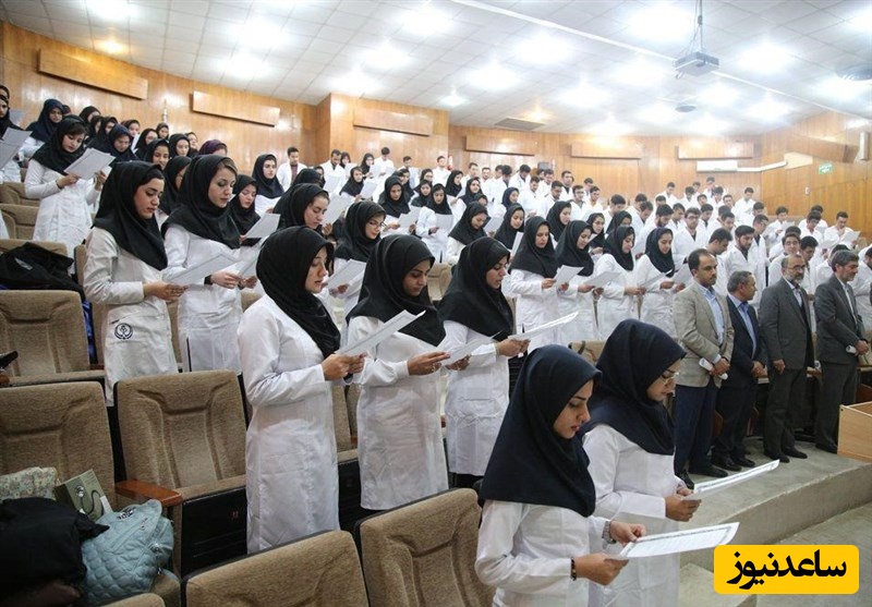 بی‌قانونی در پذیرش دانشجوی پزشکی؛ مصوبه شورای عالی انقلاب فرهنگی زیر پا گذاشته شد!