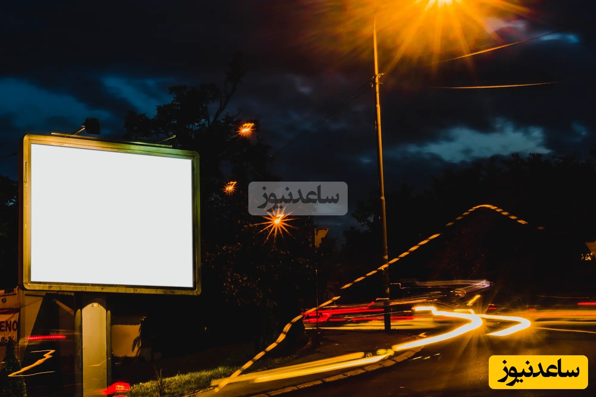 انتخاب بهترین تلویزیون شهری