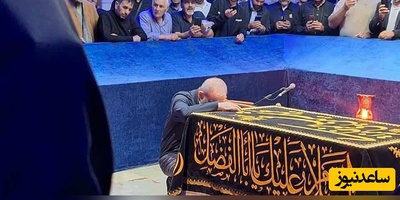 روایت تصویریِ یک دل‌تنگی؛ لحظاتی از حضور پزشکیان در کنار مزار رهبر شهید انقلاب و سر گذاشتن روی مرقد مطهر آقای شهید کشور+ویدیو