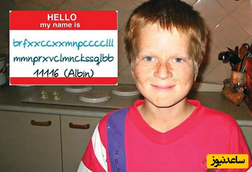 پسری که عجیب‌ترین اسم دنیا را دارد / فقط یک حرف، کوتاه و مختصر