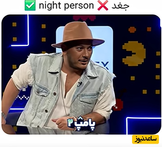 اشوان در گفتگو با قیاسی: کبد چرب گرید 3 دارم که به خاطر دیر خوابیدنمه شما بهش چی میگین؟؛ قیاسی: ما بهش جغد میگیم🤣🤣+ویدیو