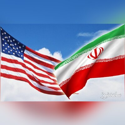 عکس‌العملِ آمریکا به اخبار توافق موقت با ایران