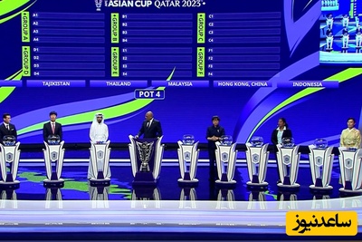 لغو مراسم قرعه‌کشی جام ملت‌های آسیا در عربستان