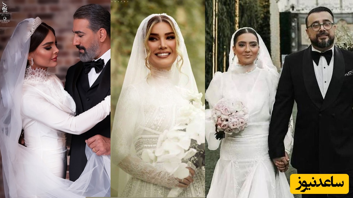 مقایسه زیبای لباس عروس محبوب ترین هنرمندان ایرانی/ لباس نوستالژیک مونا کرمی، نیلوفر پارسا با دنباله 3 متری، متین ستوده، مینا مختاری، مهسا طهماسبی و...