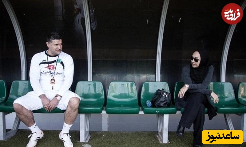 نیکی کریمی و علی دایی