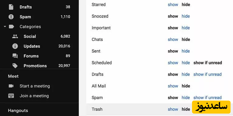 بازیابی ایمیل حذف شده در جیمیل با سطل زباله