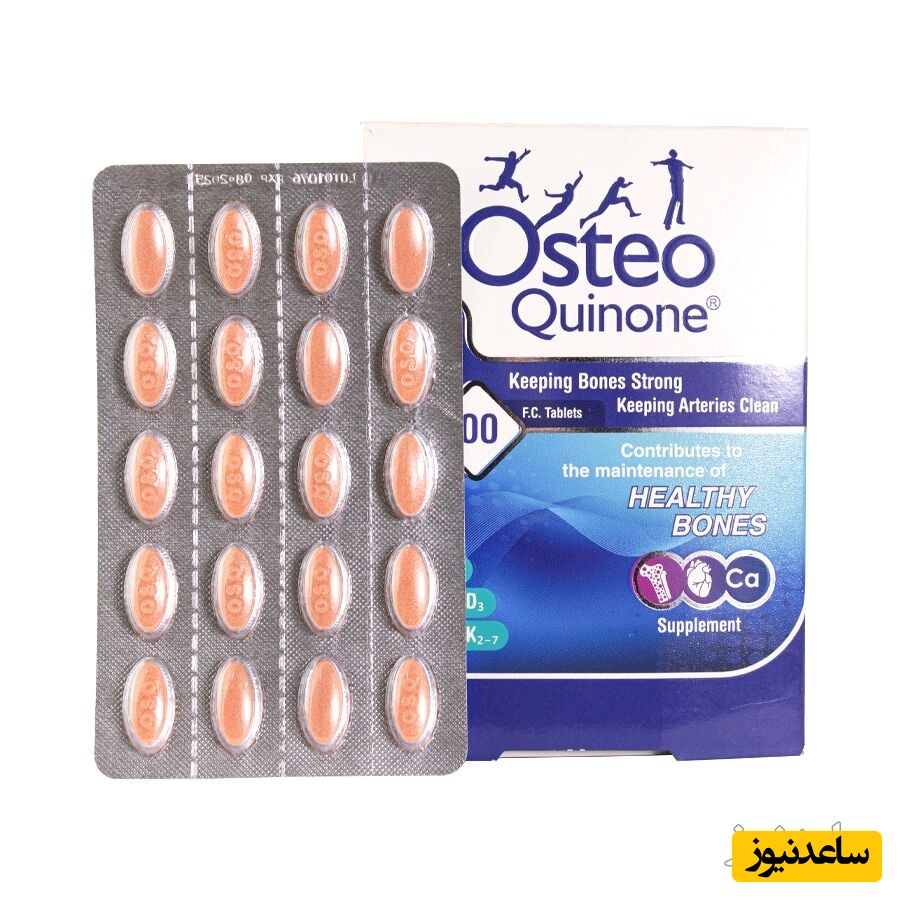 همه چیز درباره تاثیرات و مکانیزم اثر قرص استئوکینون