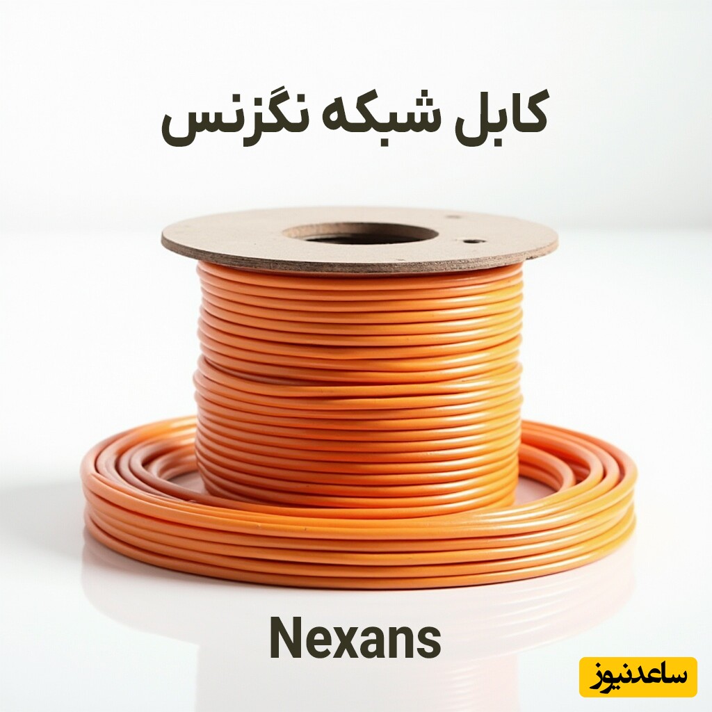 کابل شبکه نگزنس (Nexans)