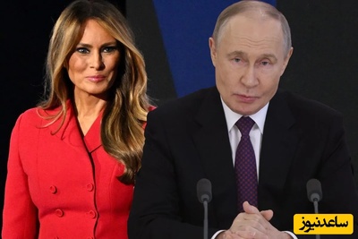 افشای نیمه‌تاریکِ زندگی ملانیا؛ از فروخته‌شدن در 12 سالگی به گروهی زیرنظر پوتین تا کتمان تسلطش به زبان روسی و...+ویدیو