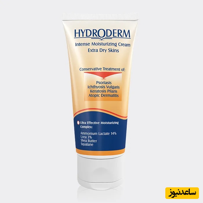 کرم آبرسان هیدرودرم (Hydroderm)