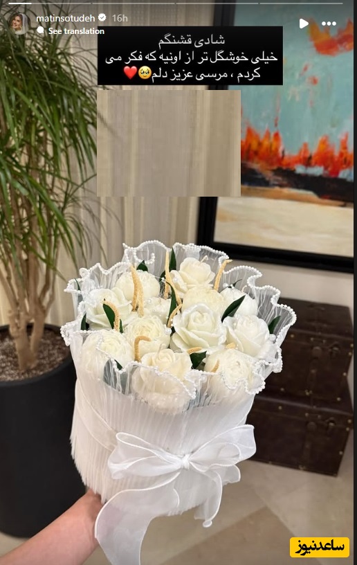 چیدمان منزل متین ستوده و کامران تفتی