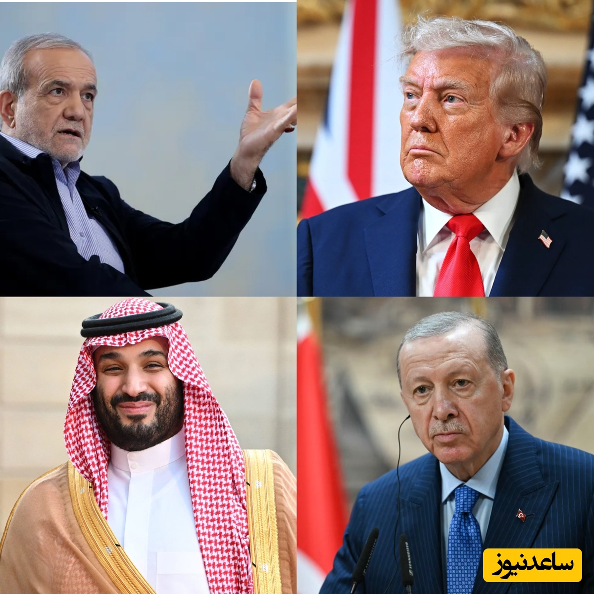 حضور همزمان پزشکیان، ترامپ، بن‌سلمان و اردوغان در پاکستان!؛ چه کسی این خبر را منتشر کرد؟+عکس