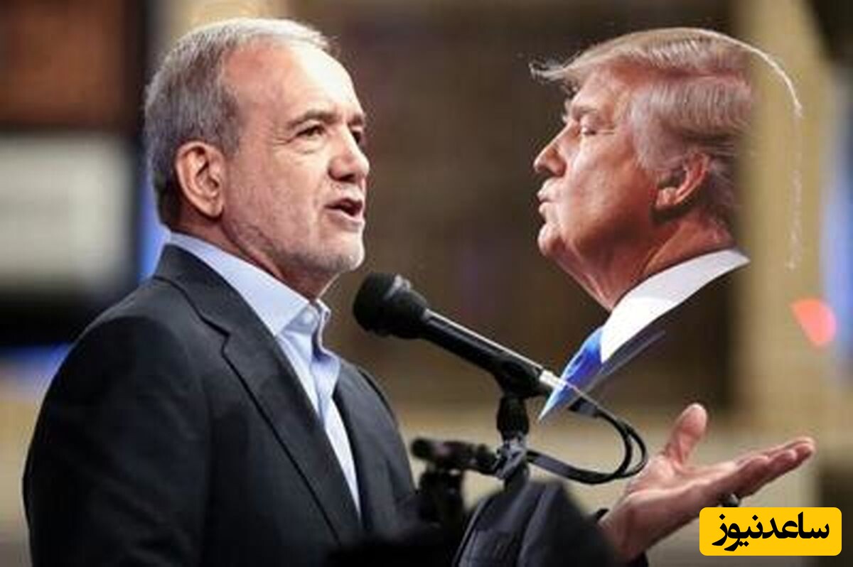 پزشکیان بهترین کار را کرد؛ توپ در زمین آمریکا افتاد/ پاسخ ترامپ به سوال تایم درباره دیدار با رئیسجمهور ایران یا رهبر انقلاب ایران