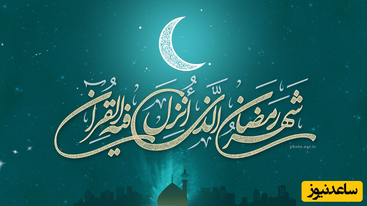 استوری ماه رمضان