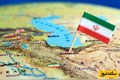 ایران؛ ابرقدرتی که جهان به احترامش ایستاد! +فیلم