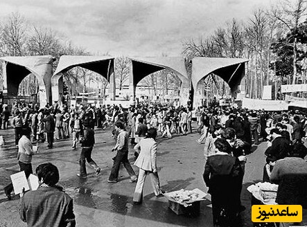 ترند شدن تصویری زیرخاکی متعلق به سال 1355 با عنوان کارت دانشجویی پدربزرگم در دانشگاه تهران