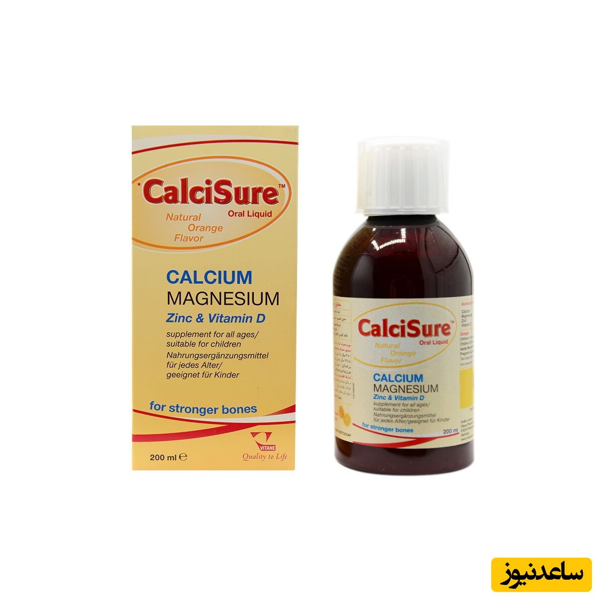 موارد مصرف شربت کلسی شور + عوارض مصرف