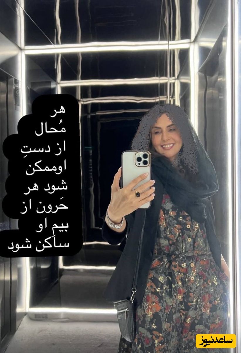 سیوا مکینیان