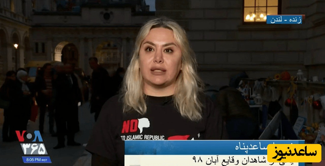 مصاحبه با شبکه های معاند