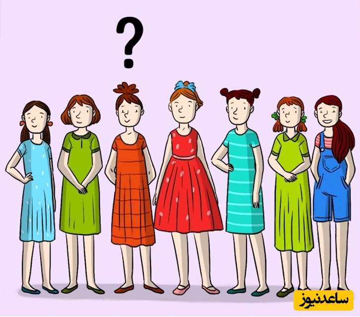 خواهر هفتم چه کرد؟