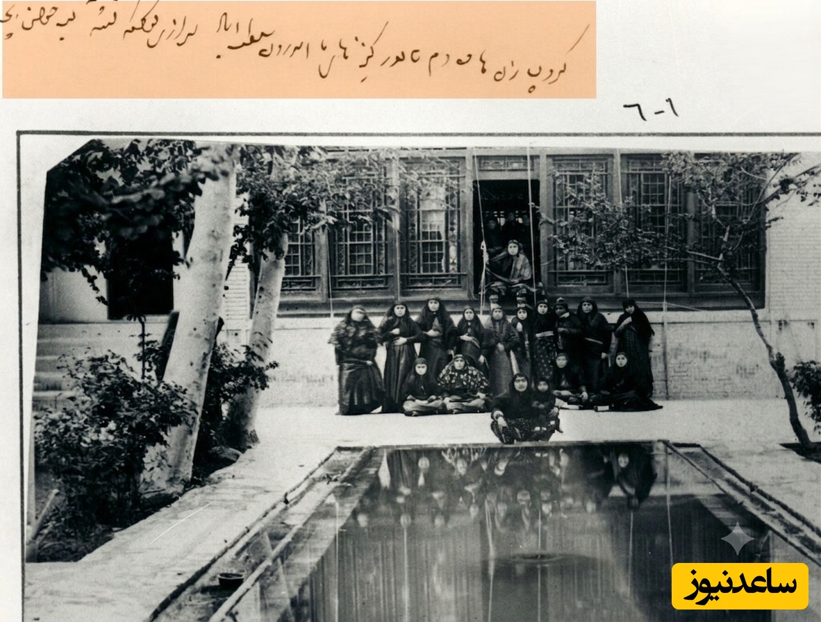 حرمسرای ناصرالدین شاه