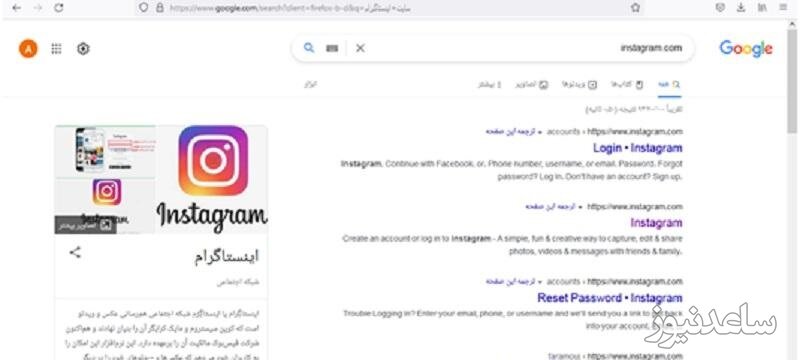 پوستر ورود به سایت اینستاگرام