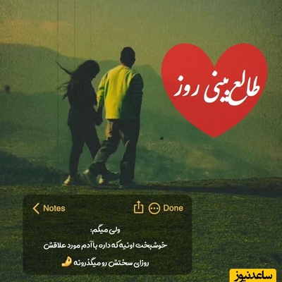 طالع‌بینی روز؛ کسی که مدت‌هاست چشم‌انتظارشی، بالاخره غرورش می‌شکنه؛ اما چیزی که پشت این تماس می‌شنوی غافلگیرت می‌کنه!