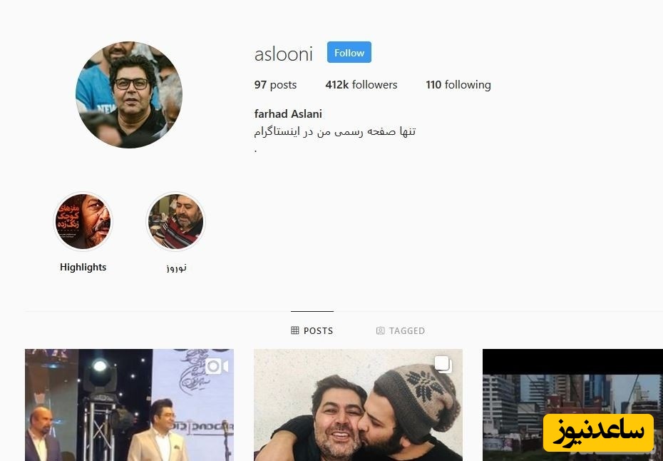 فرهاد اصلانی