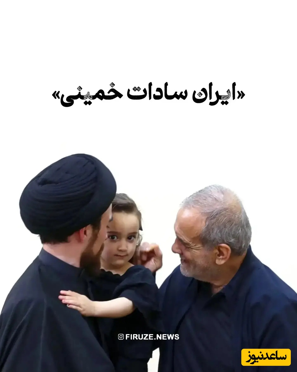 پزشکیان