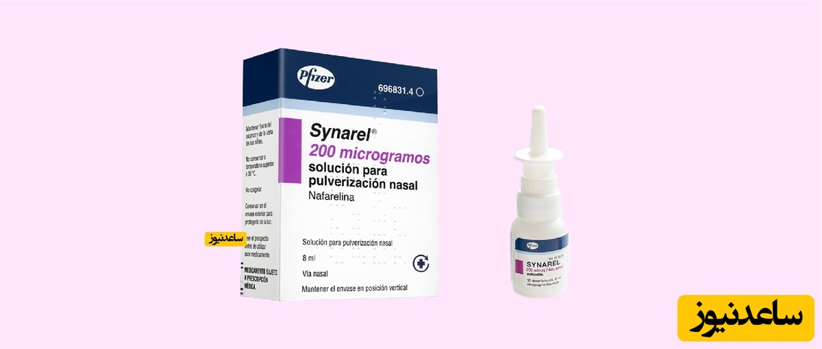 میزان، تاثیرات و مکانیزم اثر داروی نافارلین