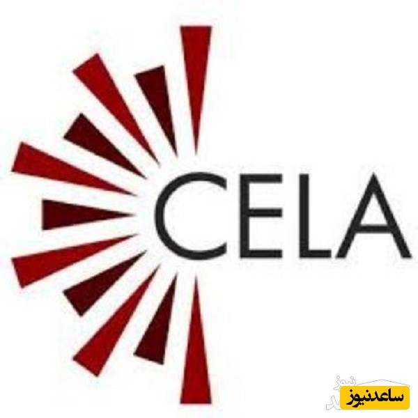 آزمون زبان اسپانیایی CELA