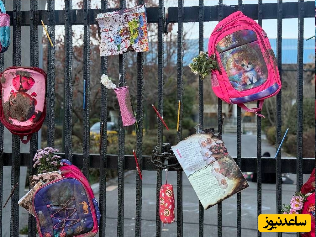 سردر دانشگاه تهران