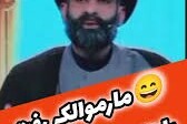 خاطره باحال حاج آقا موسوی واعظ؛ مارمولک نامرد دوید رفت تو پاچه شلوار حاج آقا و ...😂/ اگه میتونی ببین و نخند!